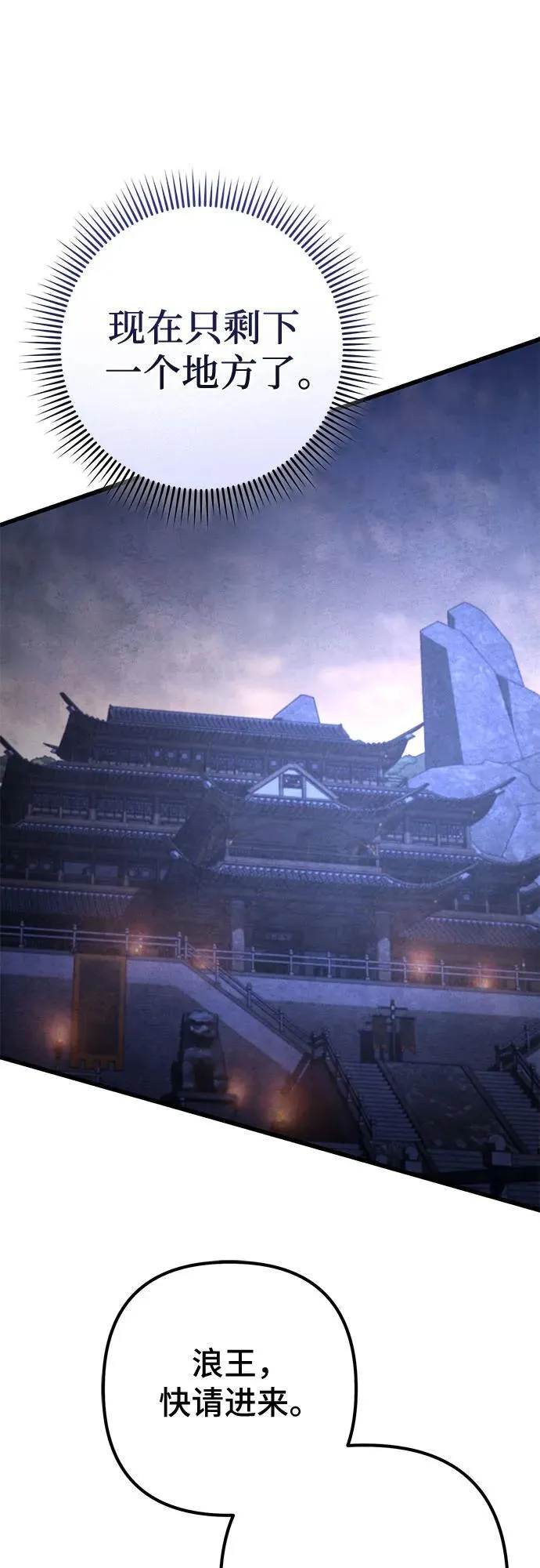 第171话22