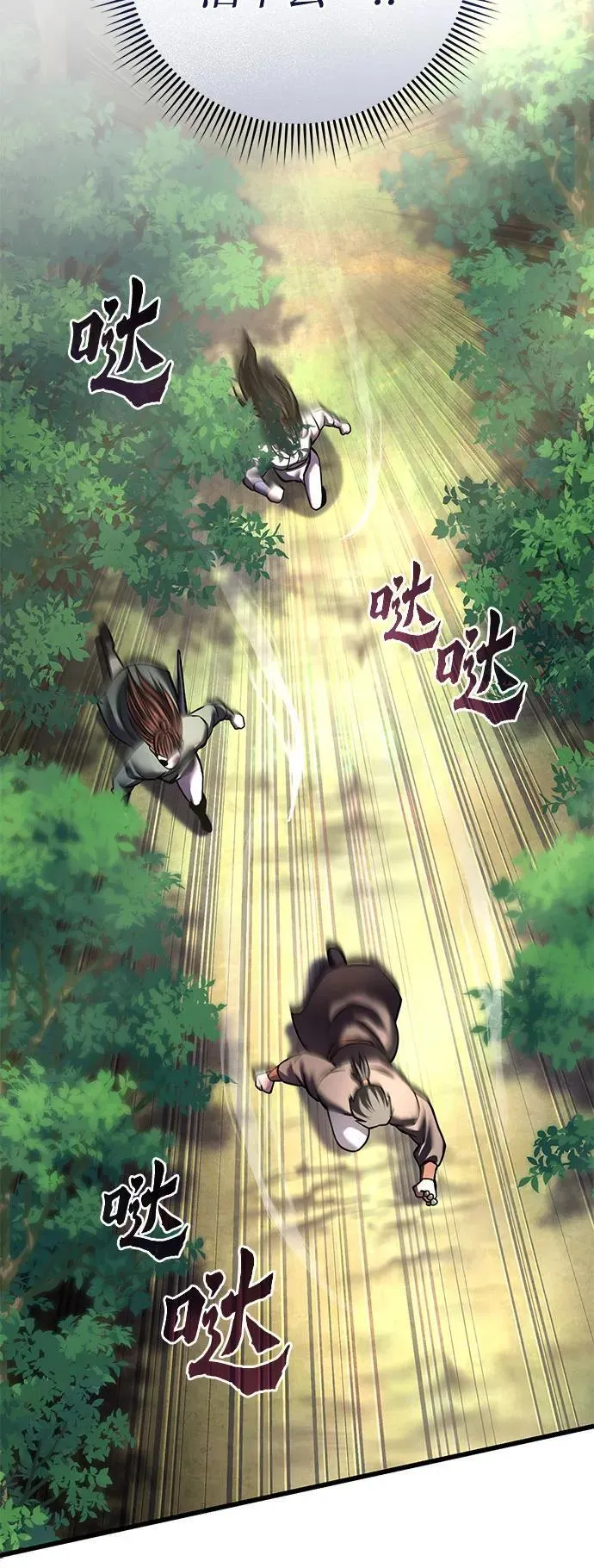 第175话19