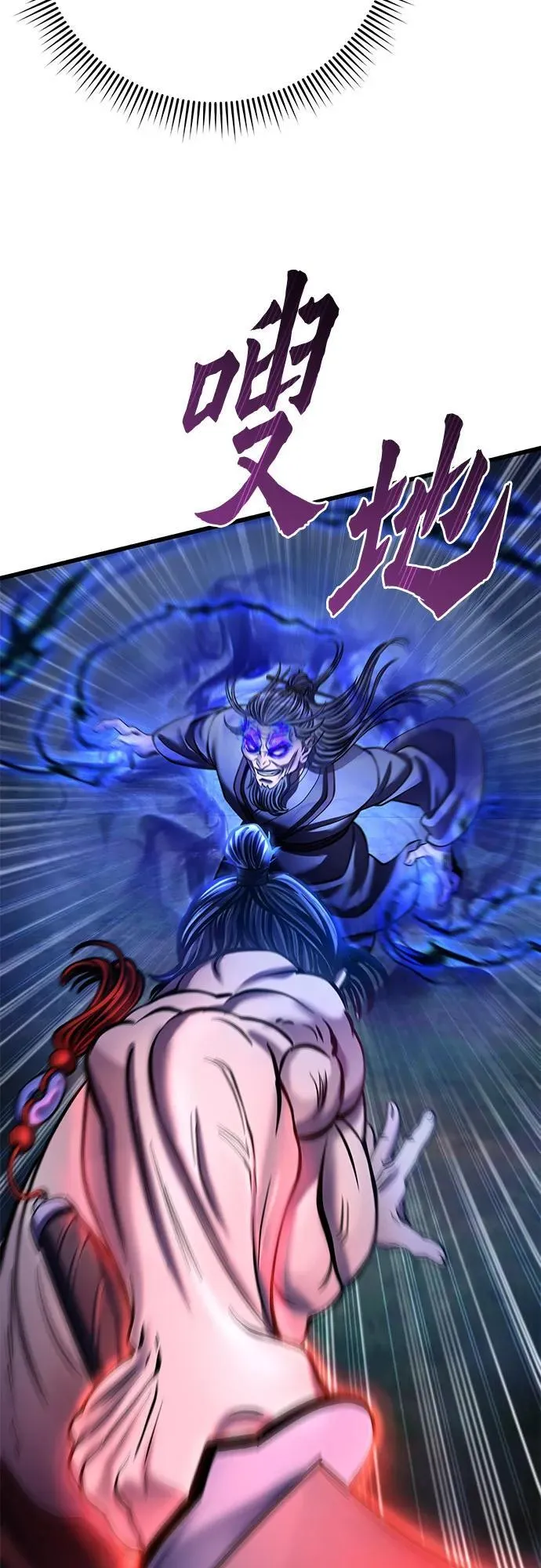 第176话38