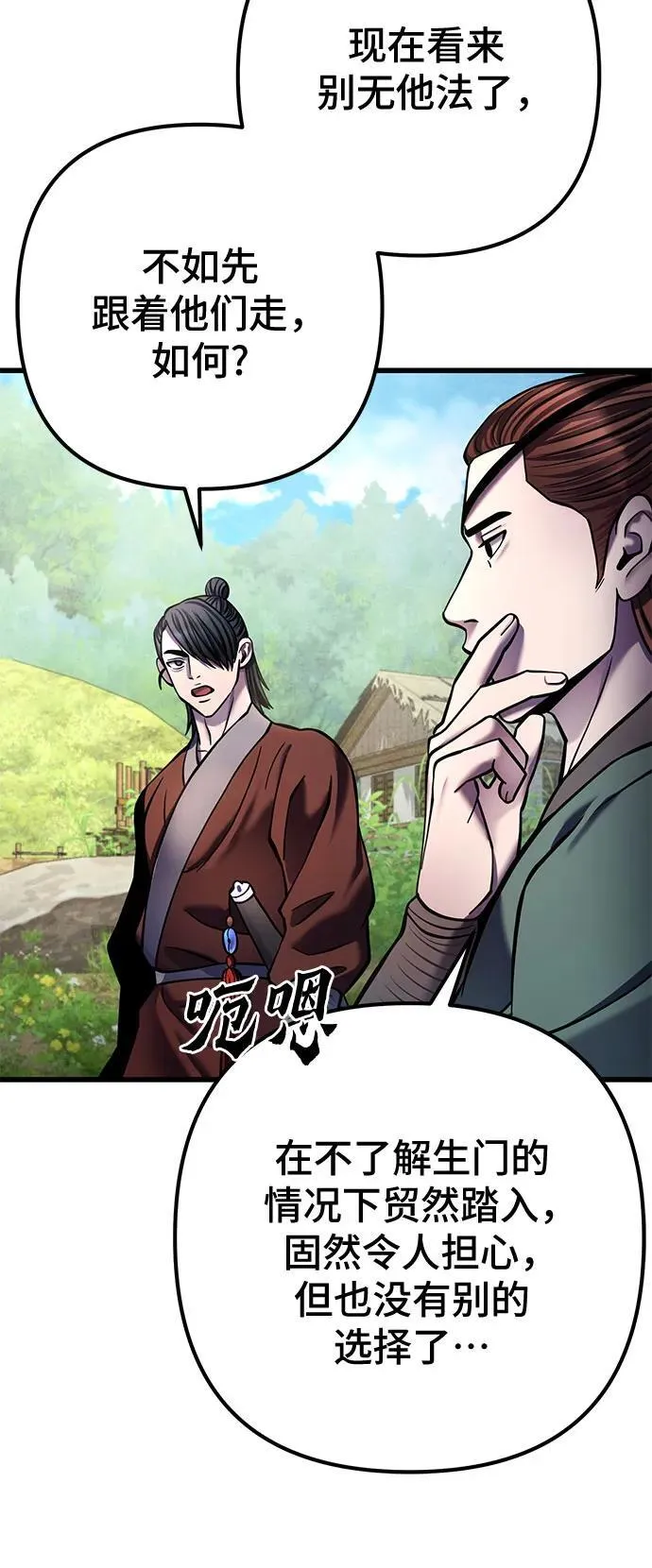 第174话10