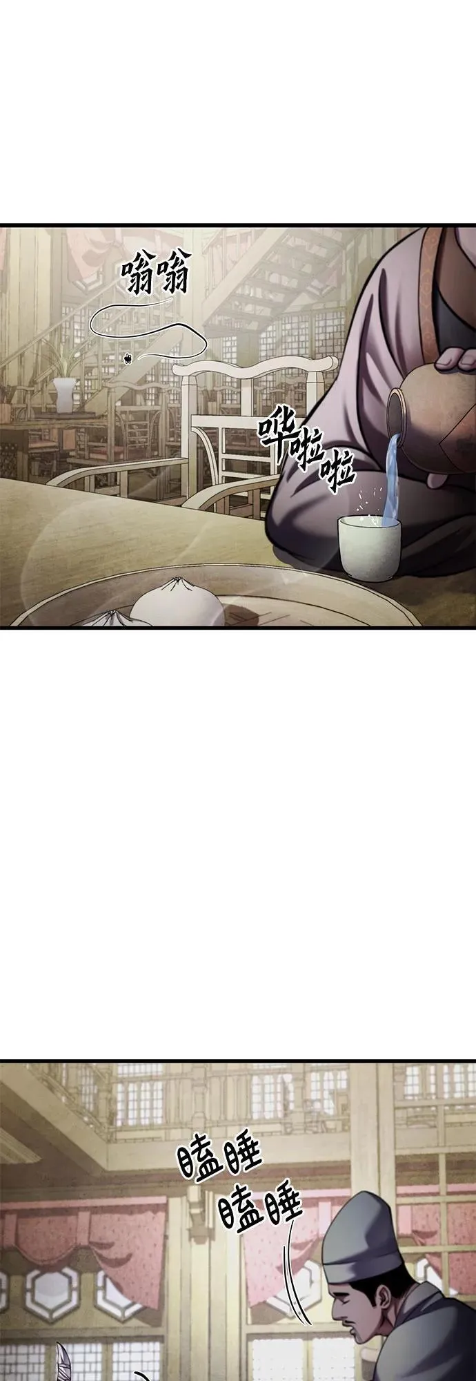 第172话50