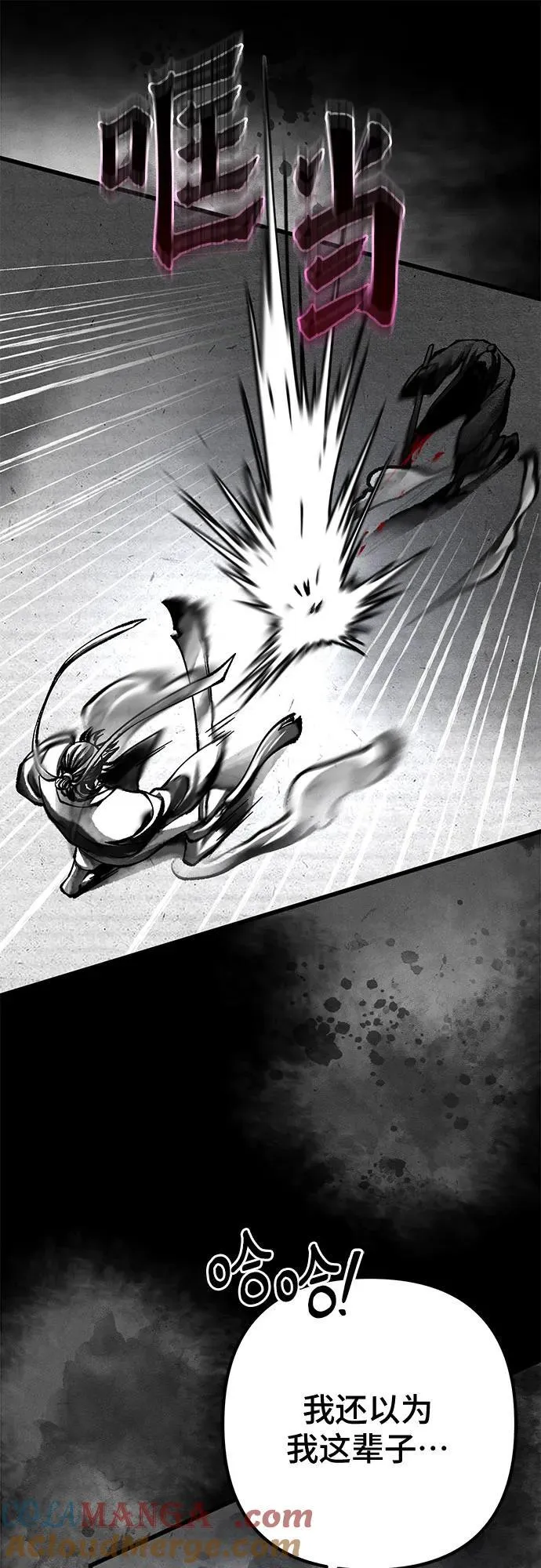 第166话48