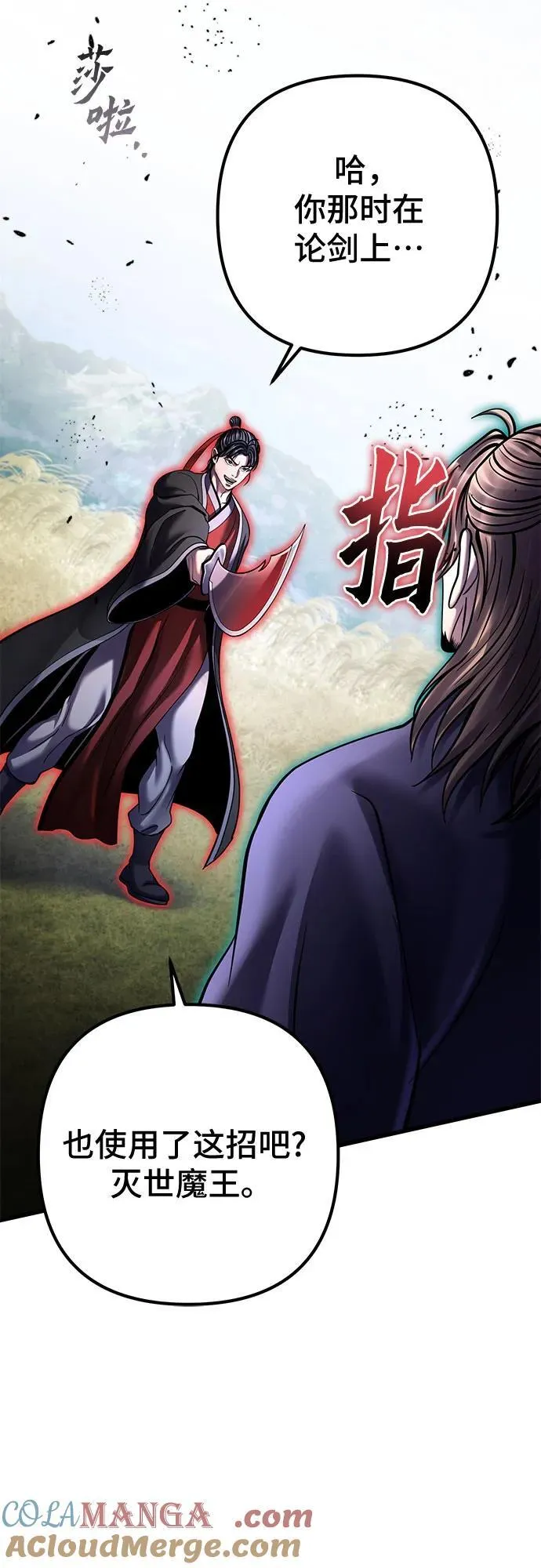 第165话72