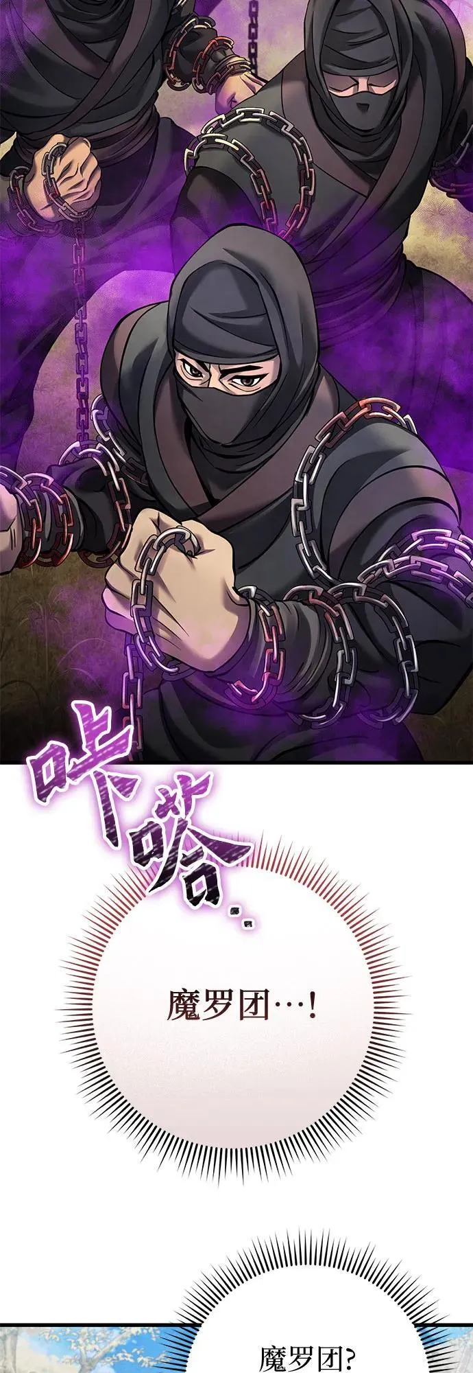 第165话2