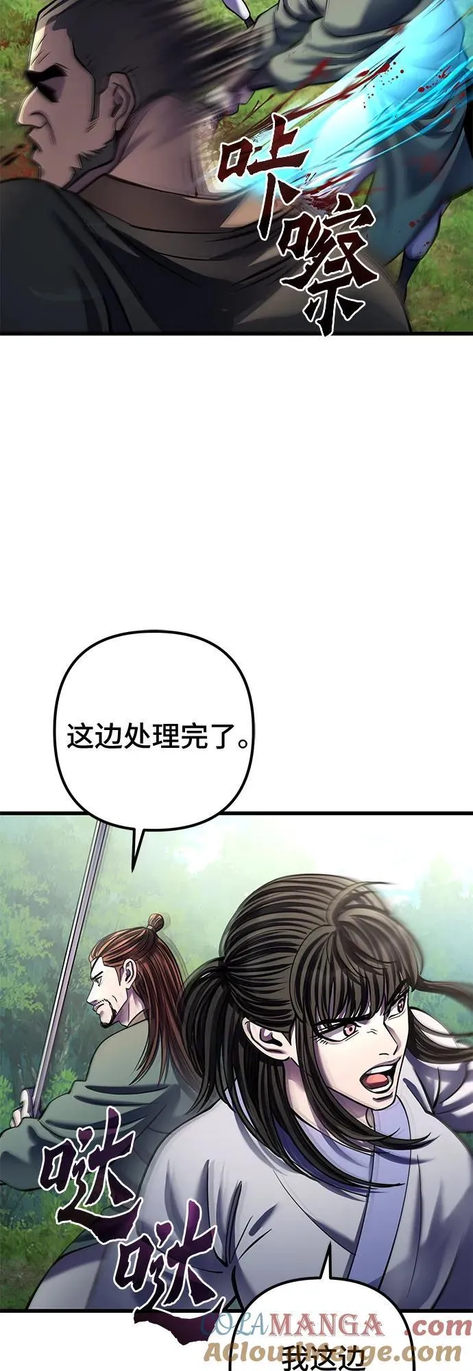 第174话57