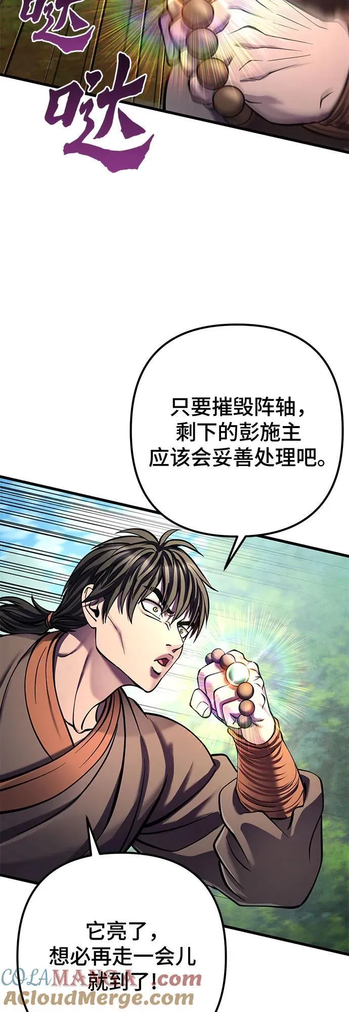 第175话21