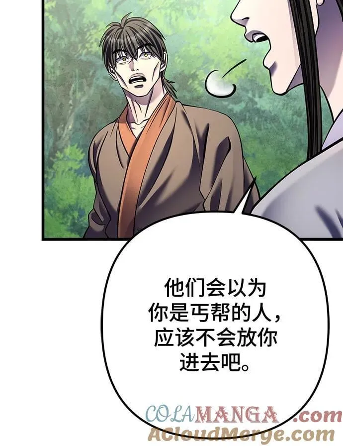 第174话24