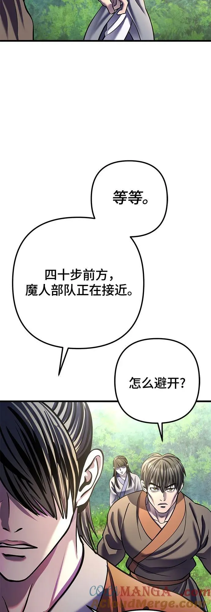 第174话30