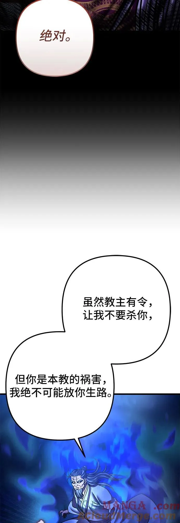 第176话30