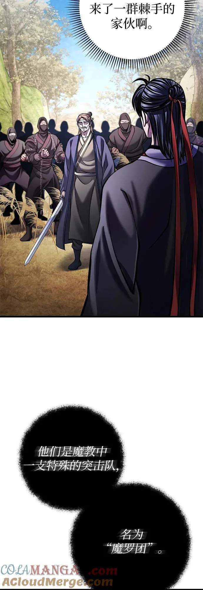 第165话3