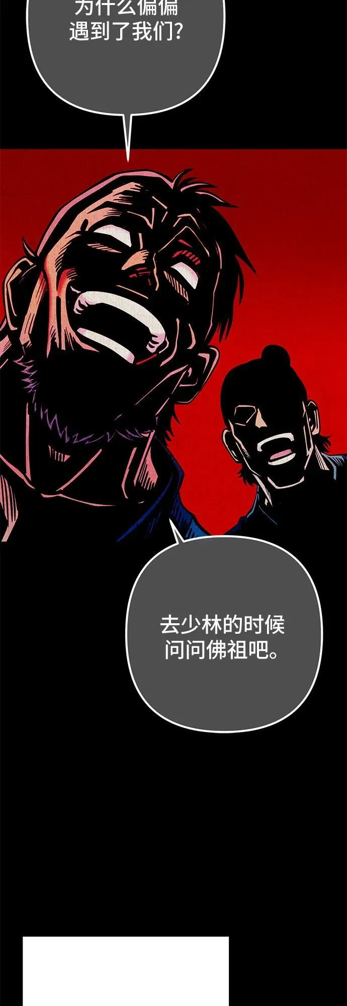 第169话11