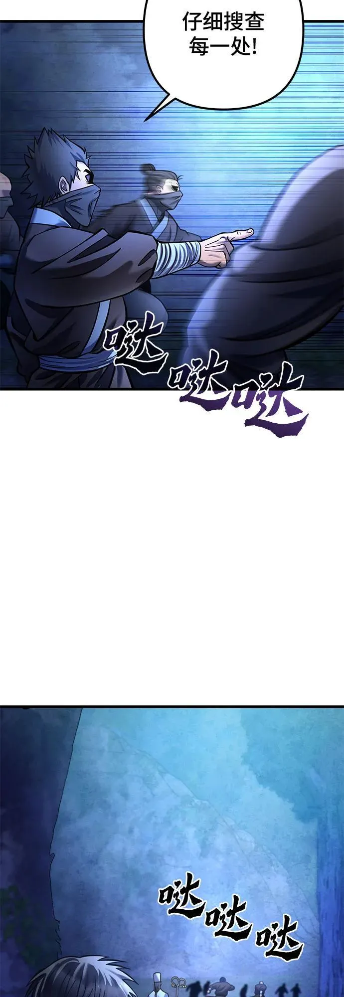 第176话65