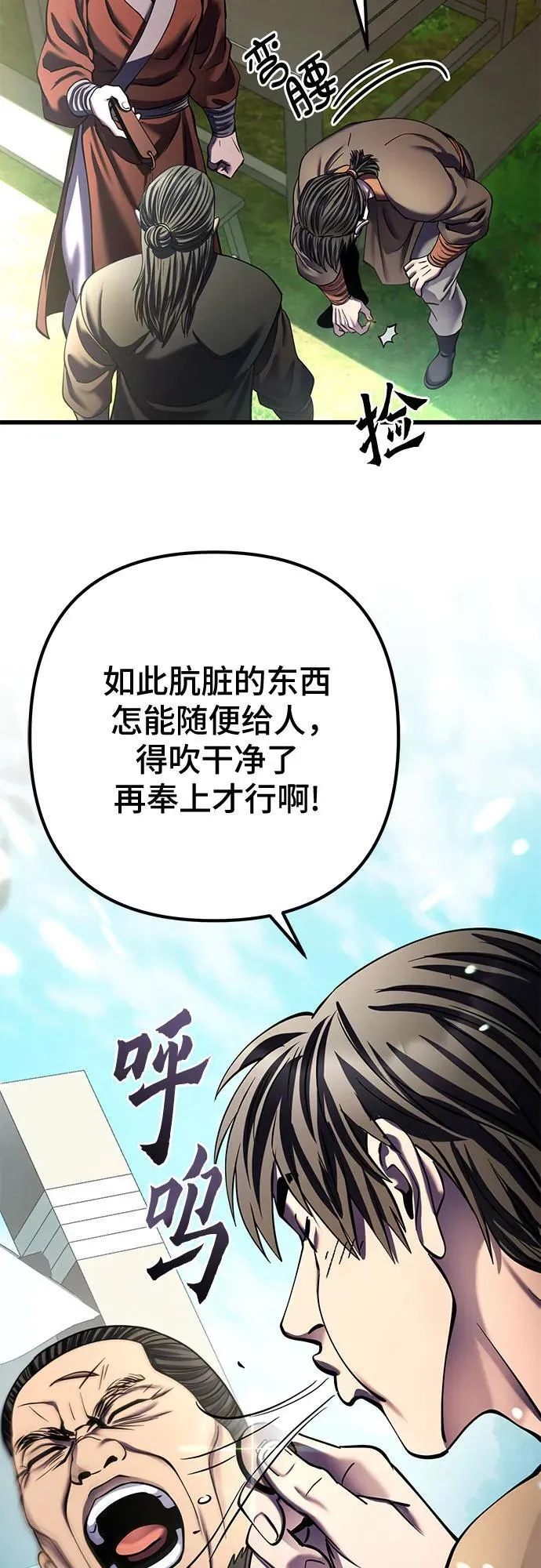 第173话53