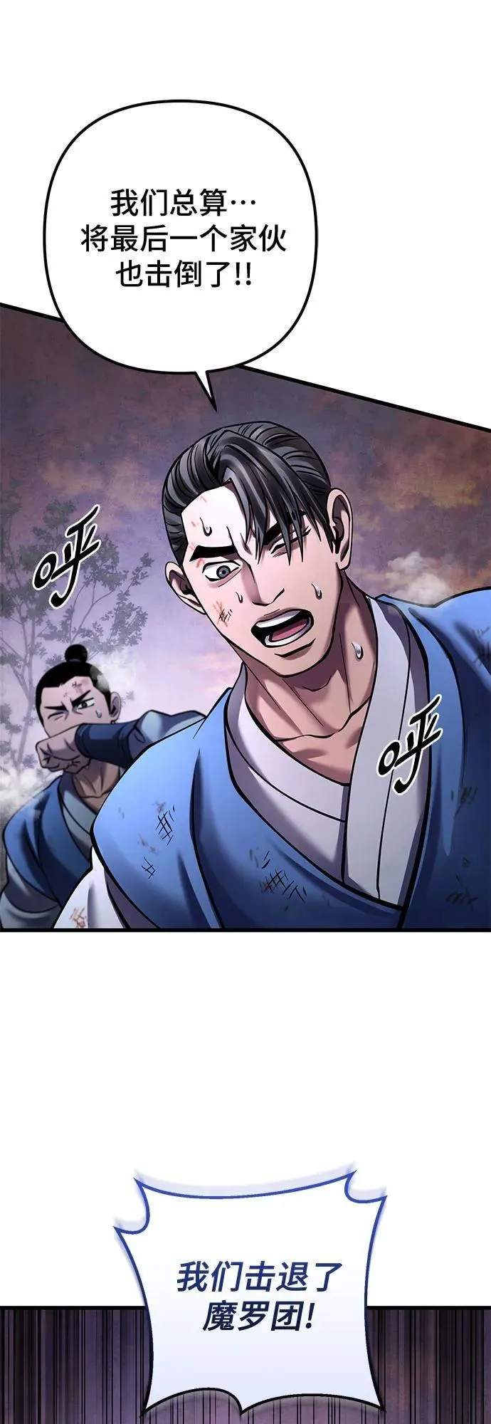 第167话56