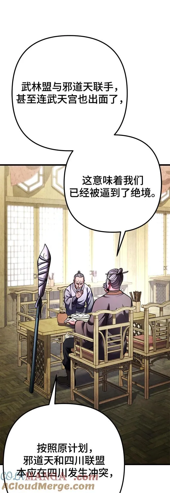 第172话57
