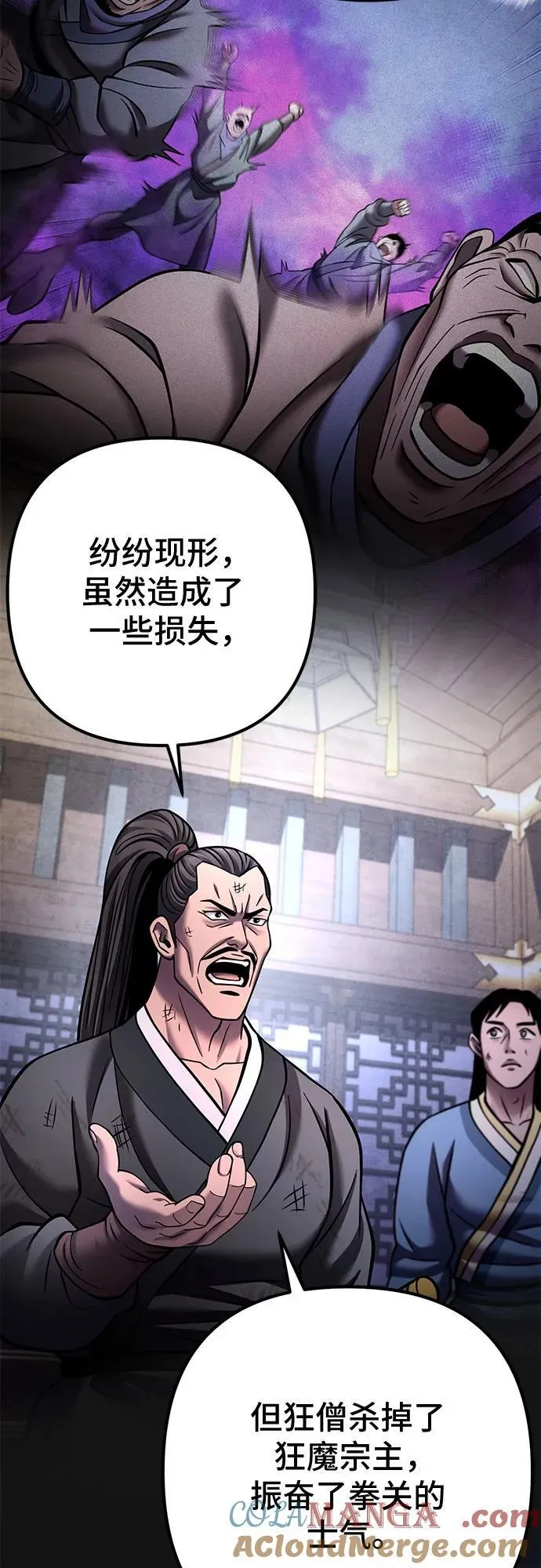 第171话24