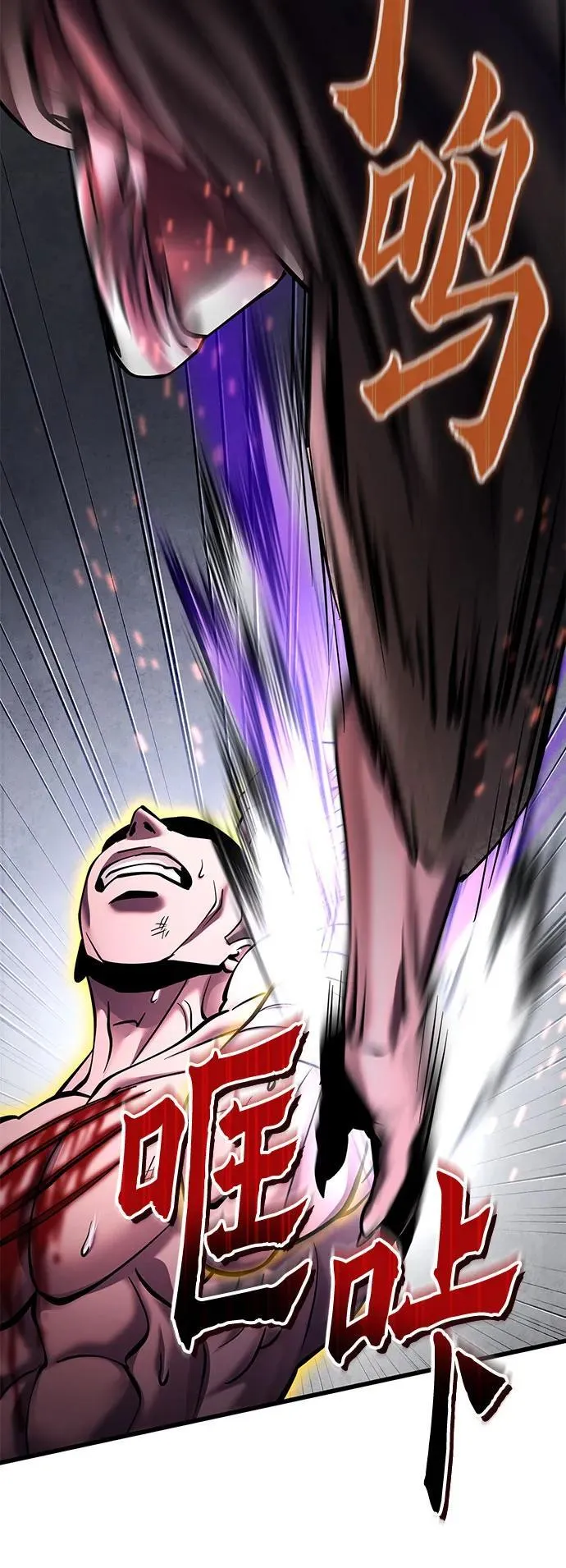 第170话68