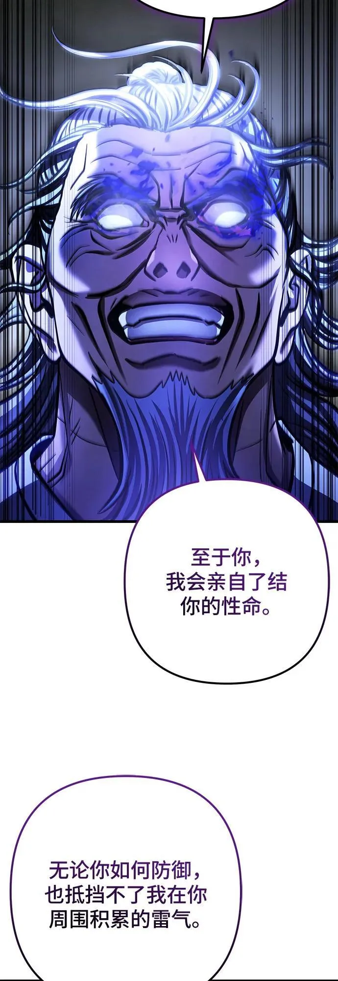 第175话68
