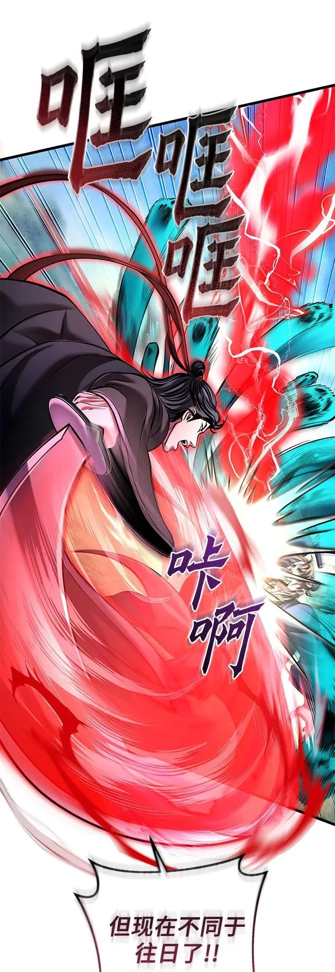 第165话76
