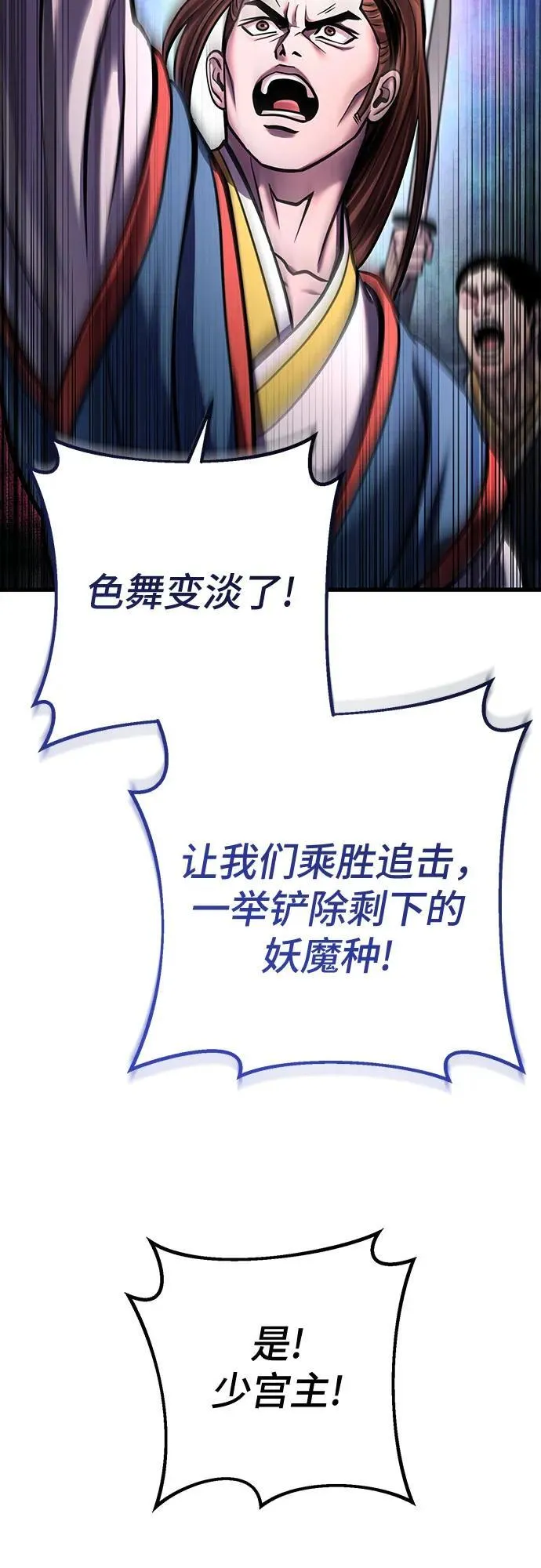 第172话2