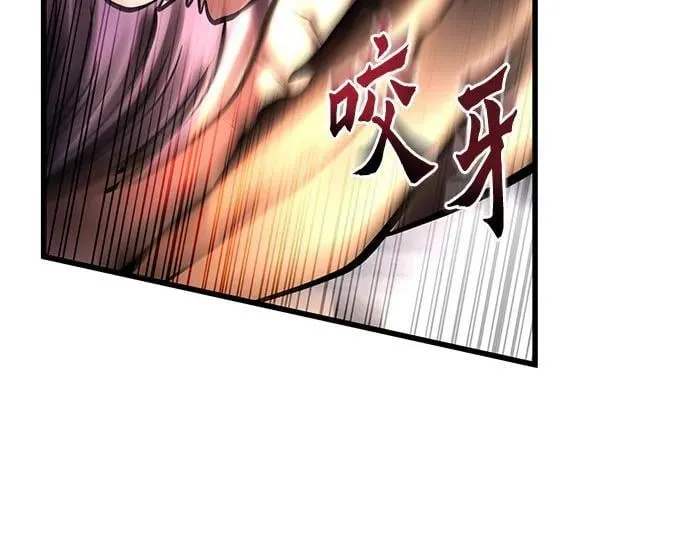 第170话58