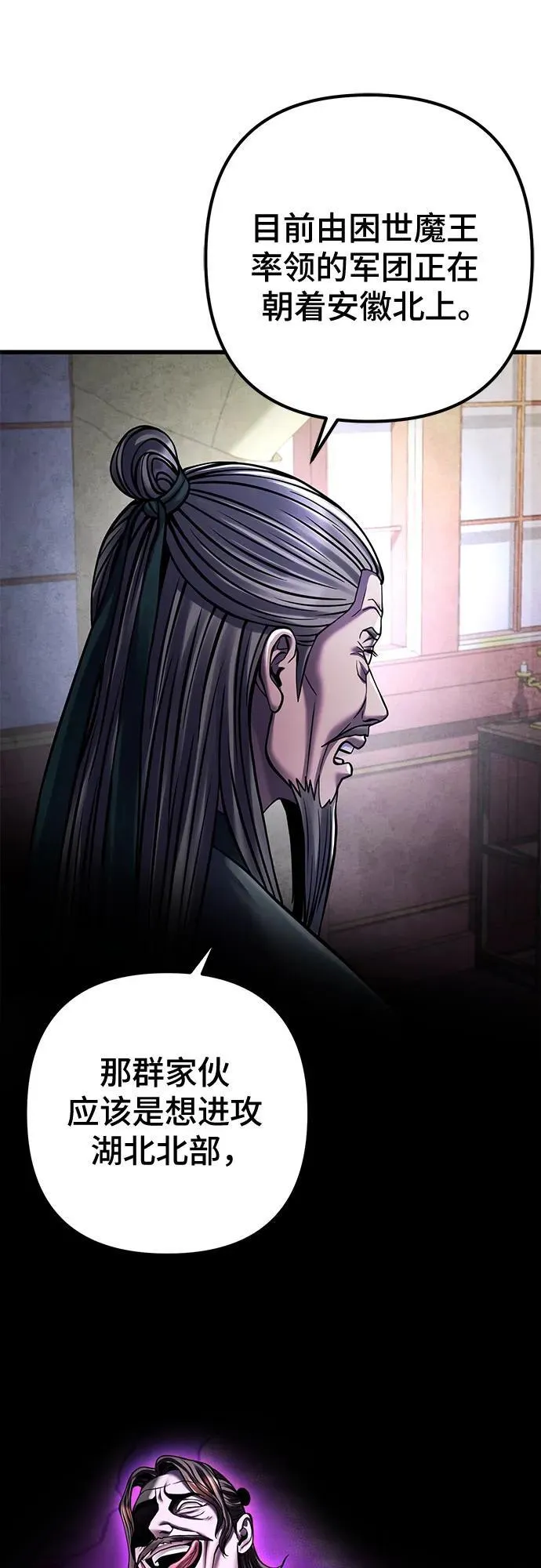 第164话5