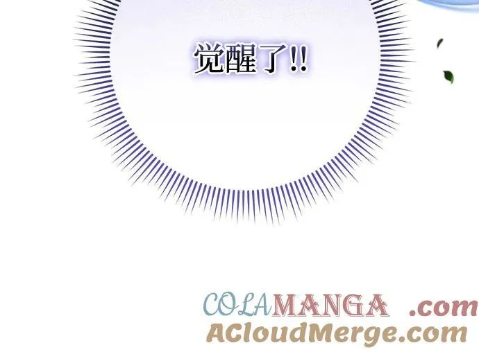 第167话54