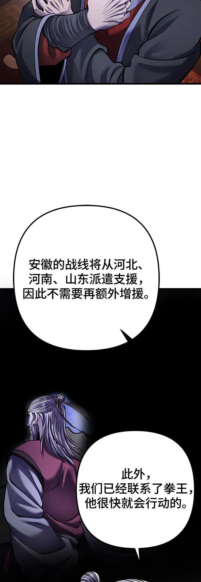 第164话7