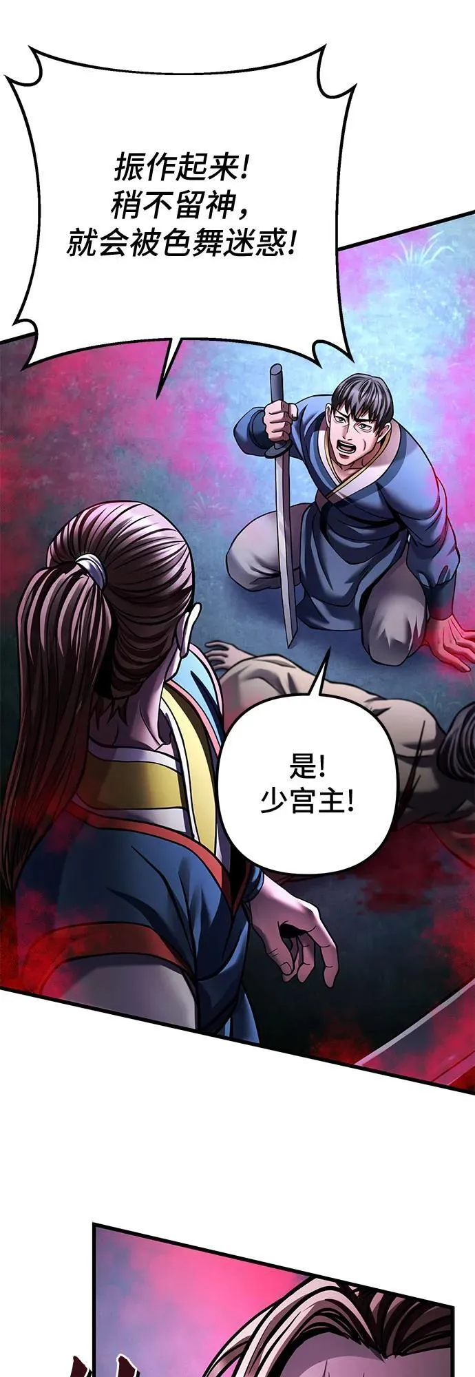 第170话8