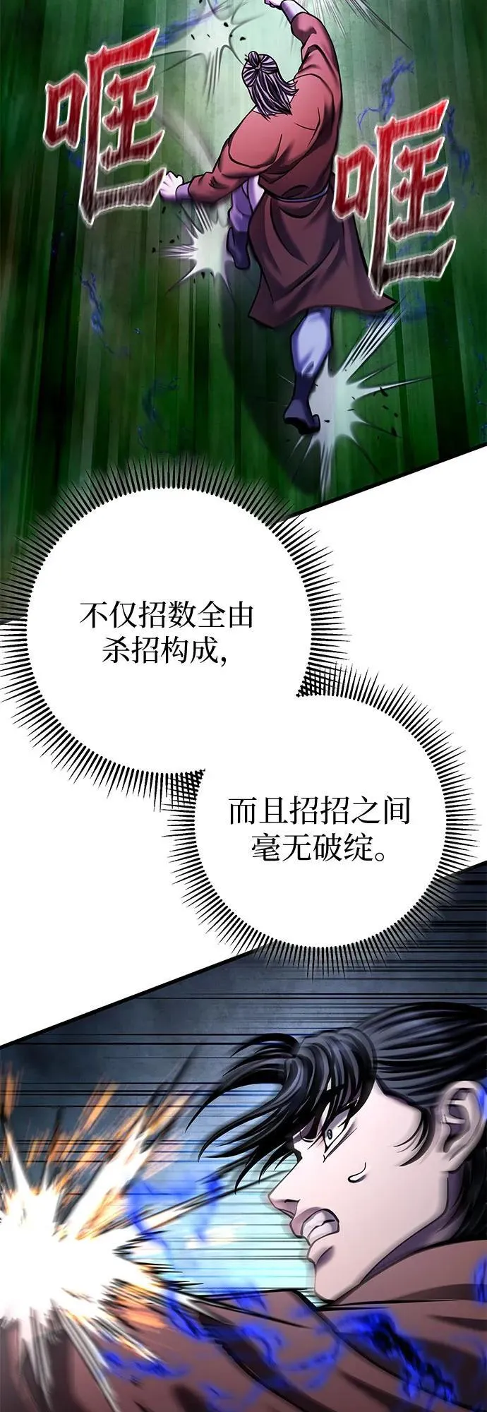 第175话56