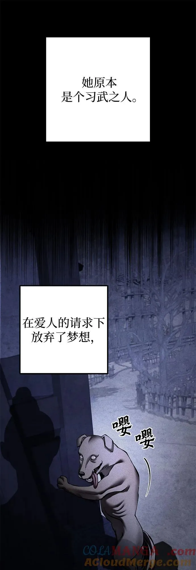 第168话45