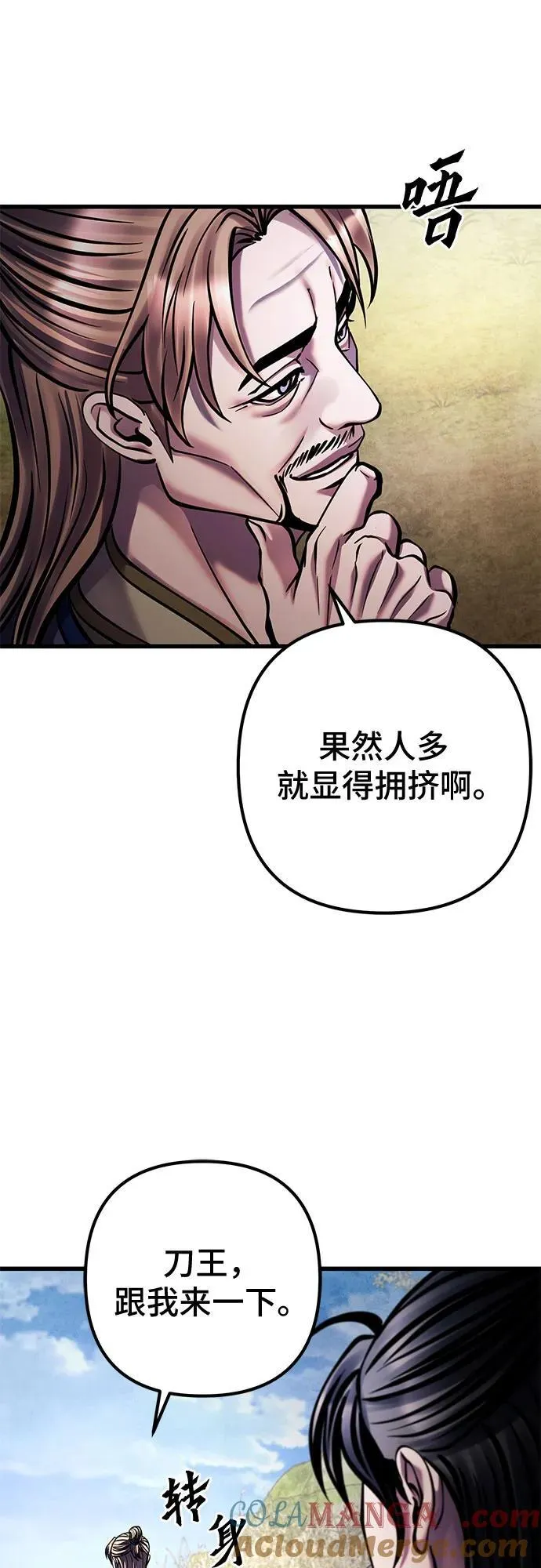 第165话6