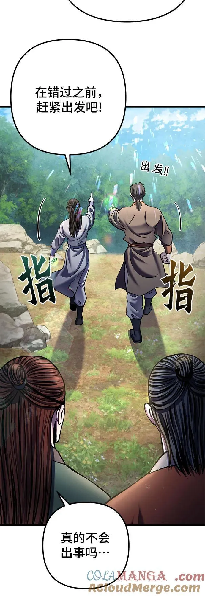 第174话12