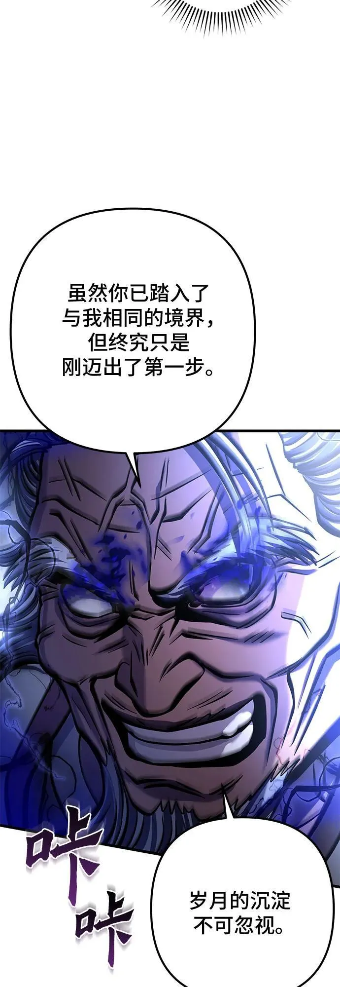 第175话13