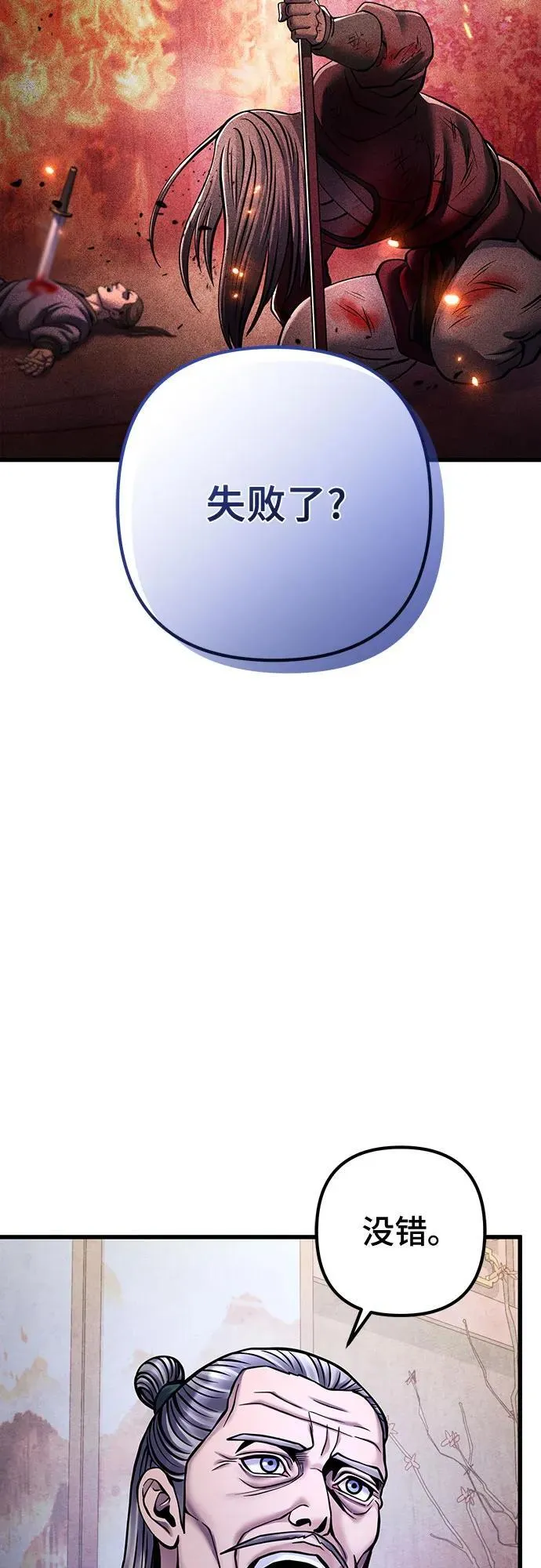 第164话2