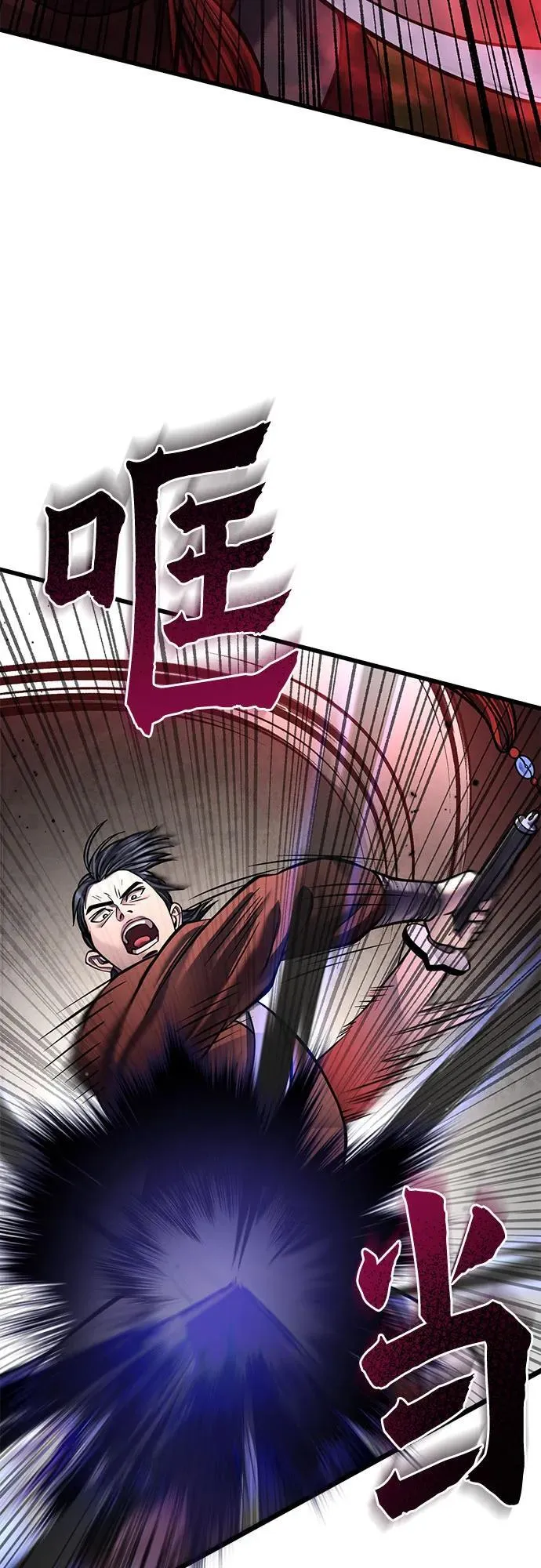 第175话7