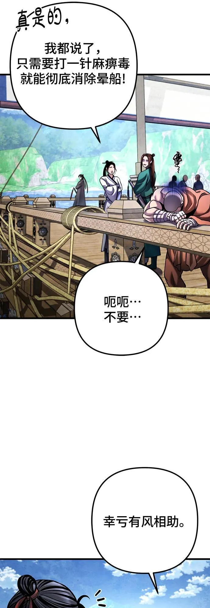 第164话22