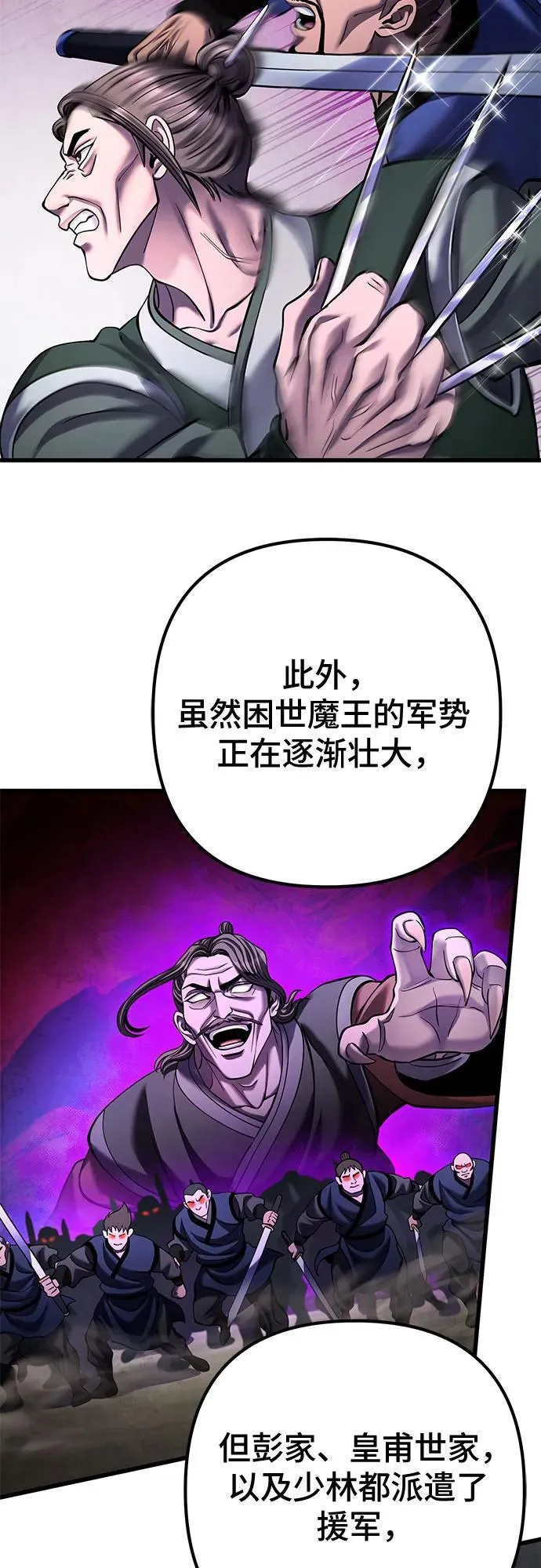 第164话34