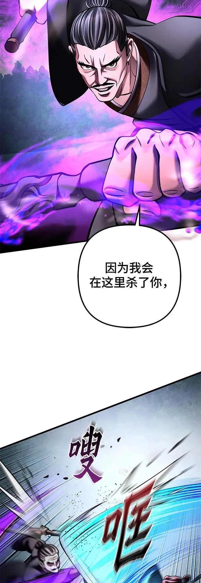 第169话52