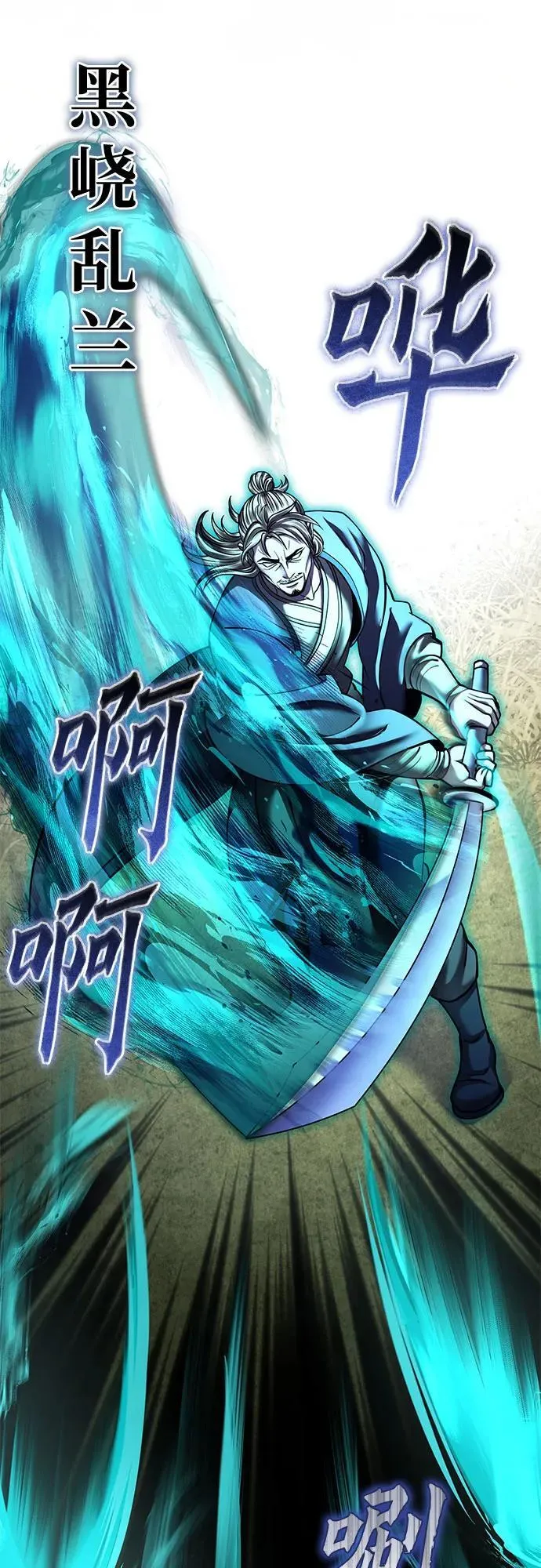 第165话67