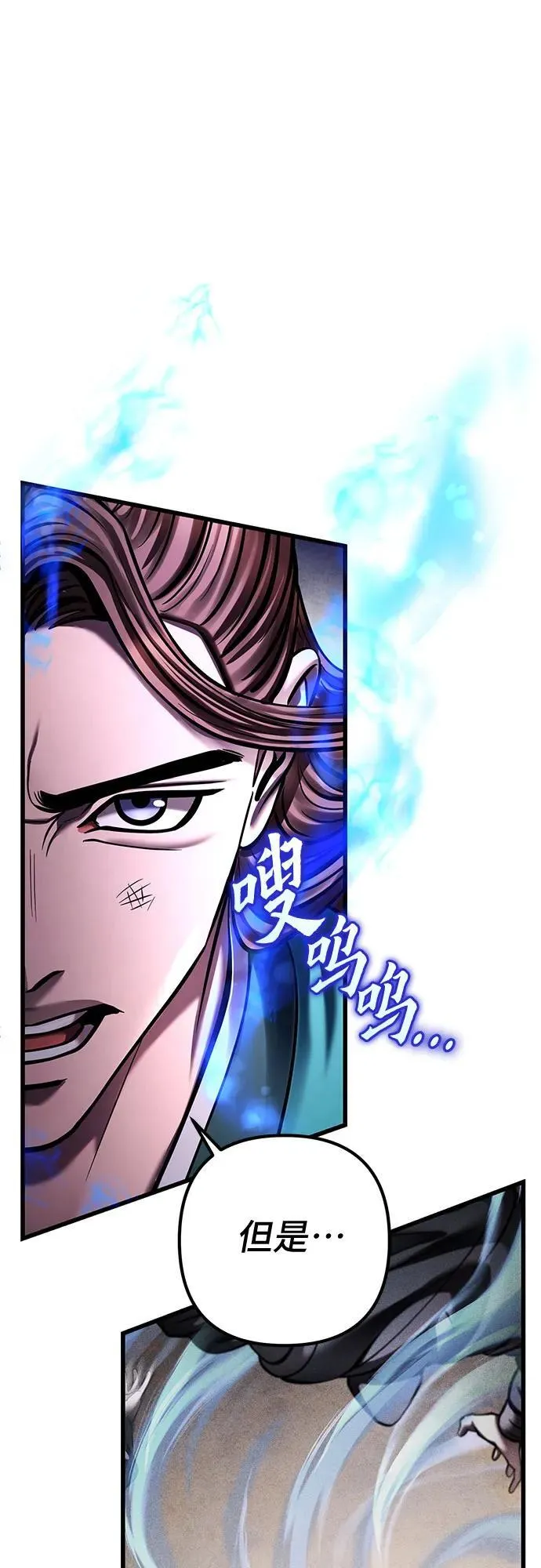 第171话56