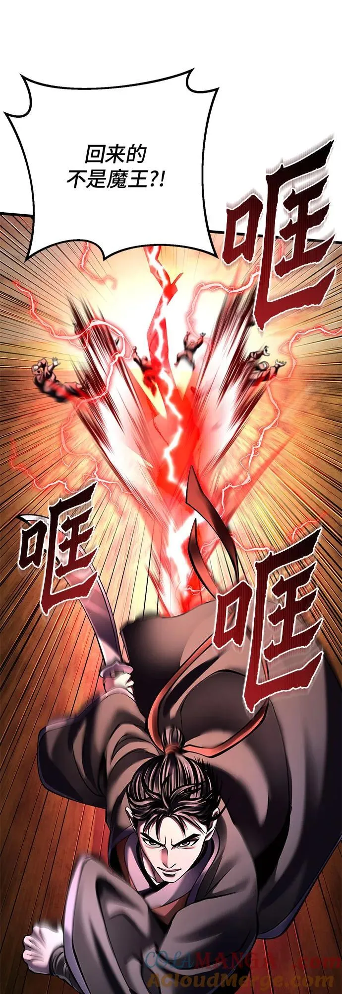 第167话36