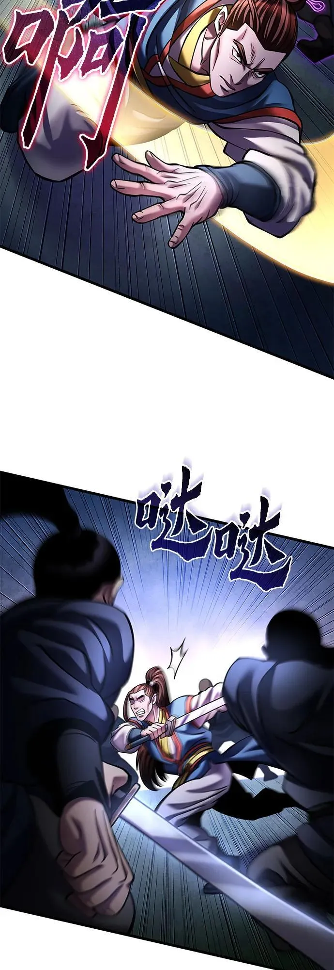 第172话11