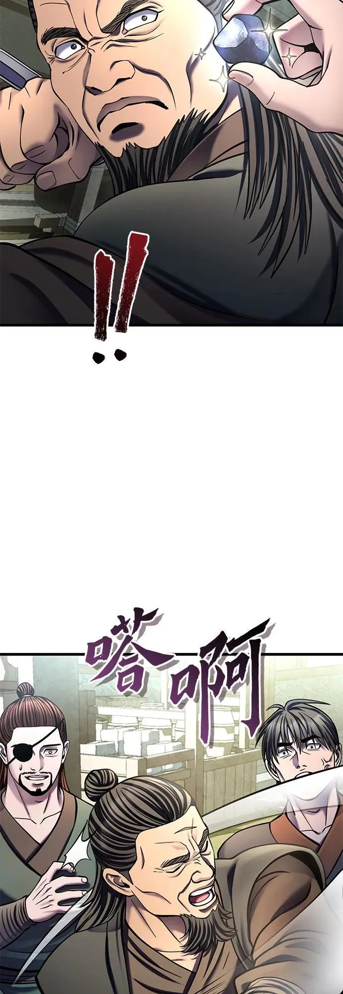 第173话58