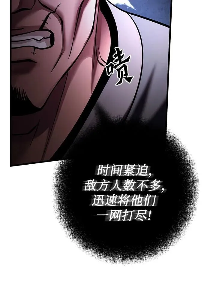 第169话61