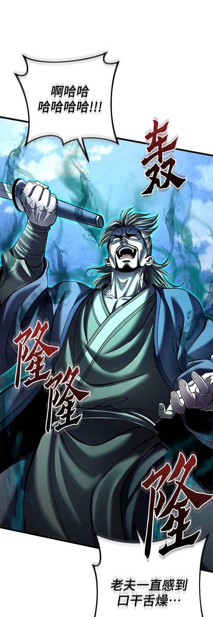 第166话1