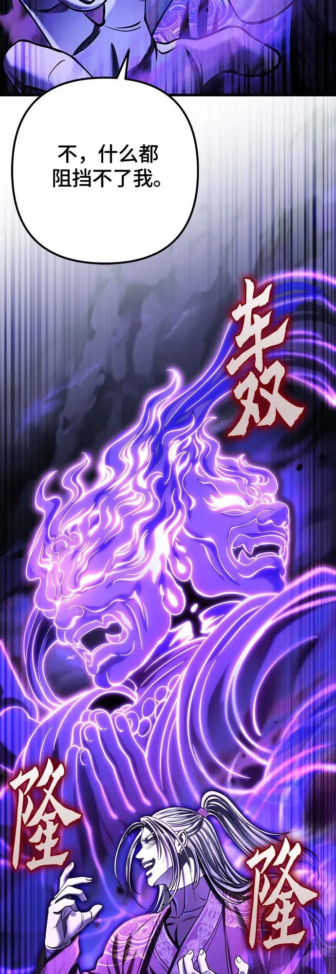 第173话77