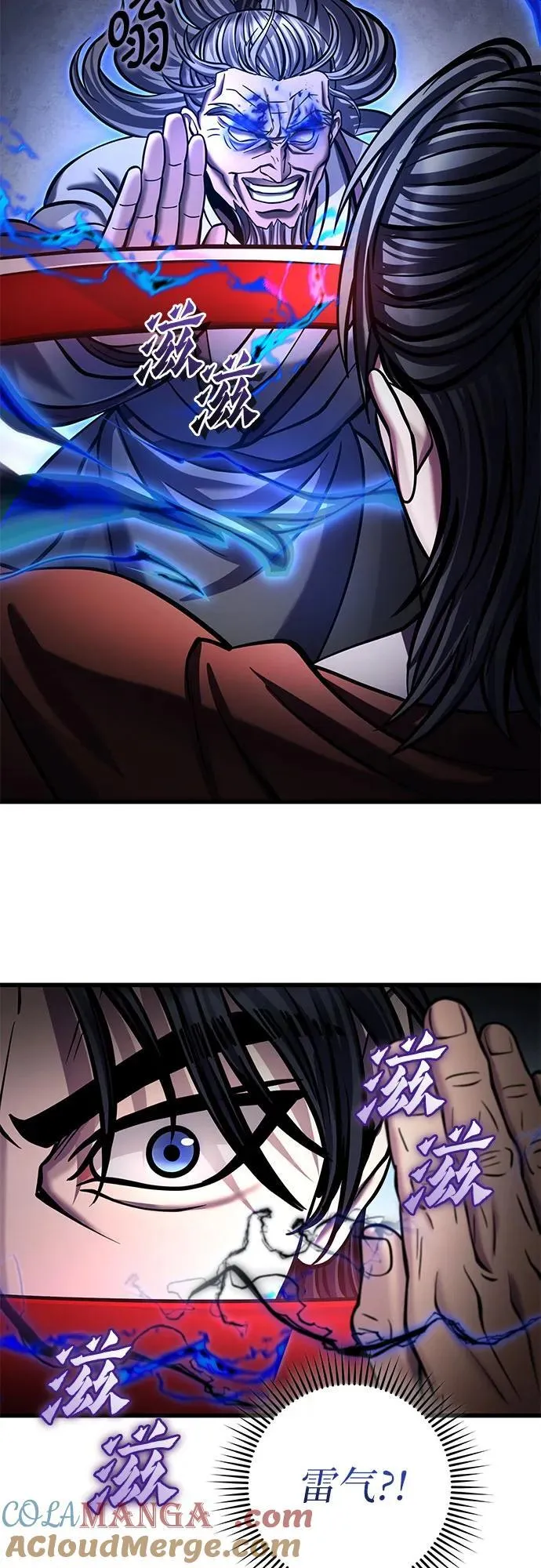 第175话12