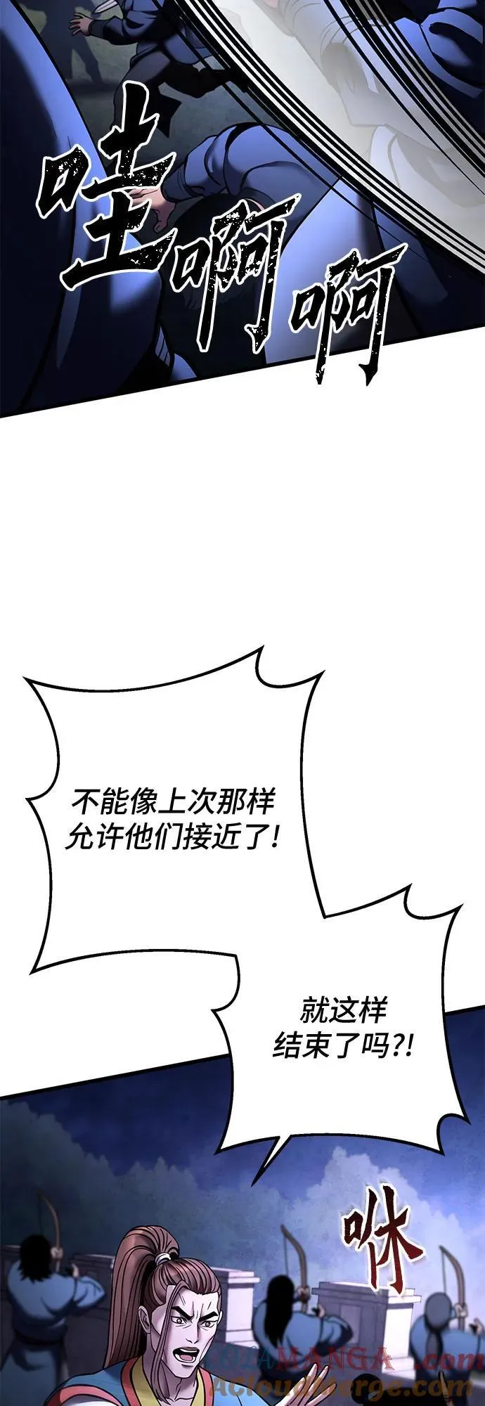 第168话3