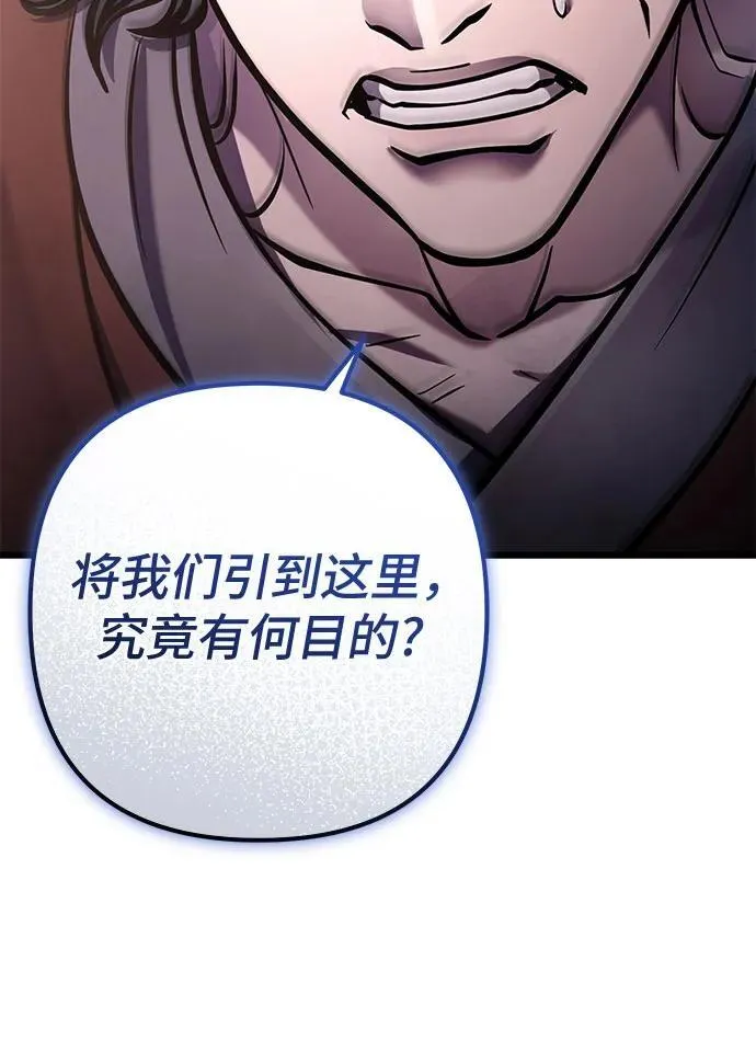 第174话70